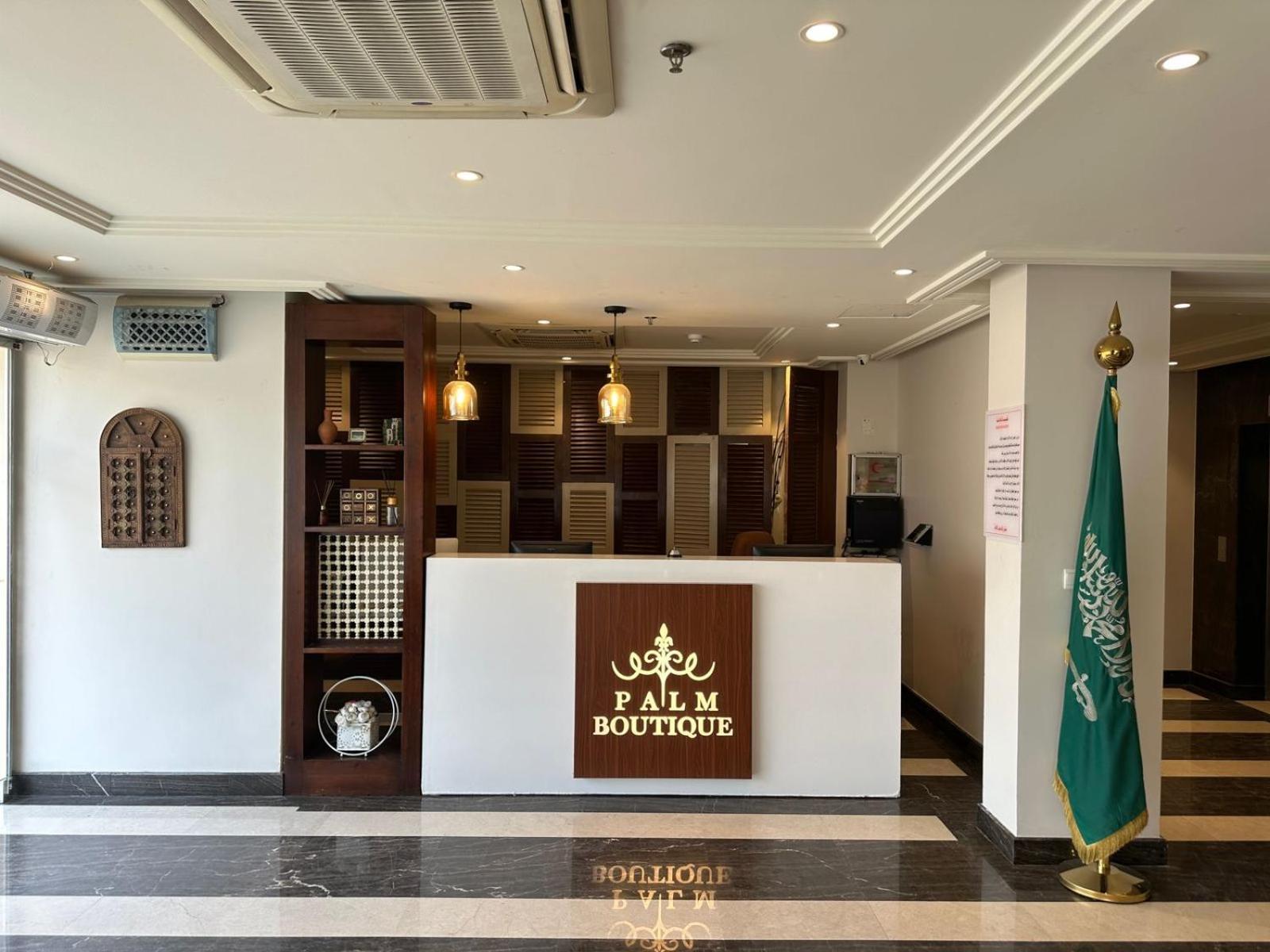 Palm Boutique Al Zahra Aparthotel Dzsidda Kültér fotó