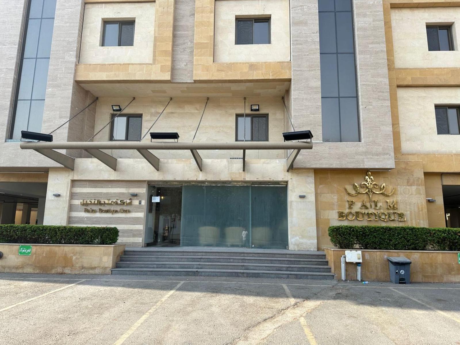 Palm Boutique Al Zahra Aparthotel Dzsidda Kültér fotó